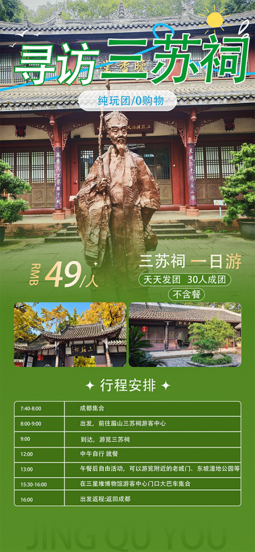 轮播图