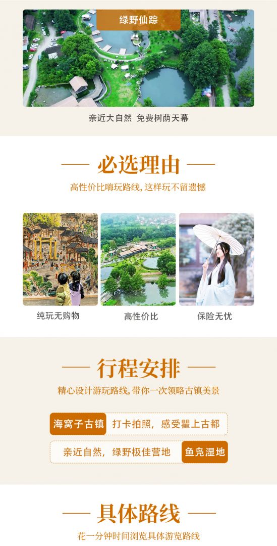 1770202982258773.jpg H3.jpg