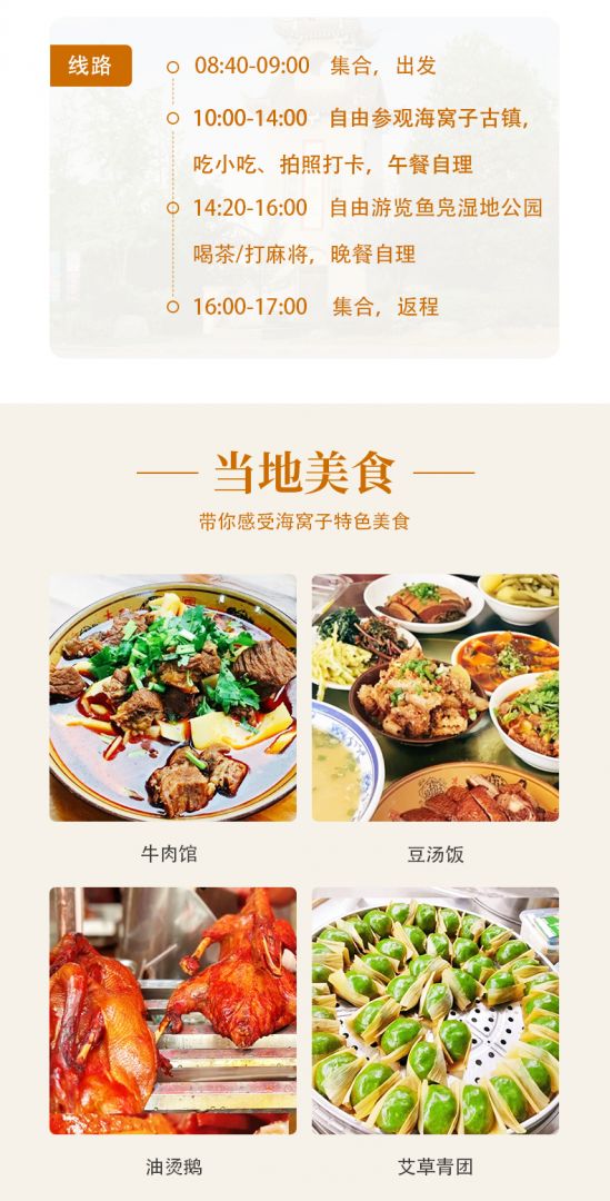 1770202987565545.jpg H4.jpg